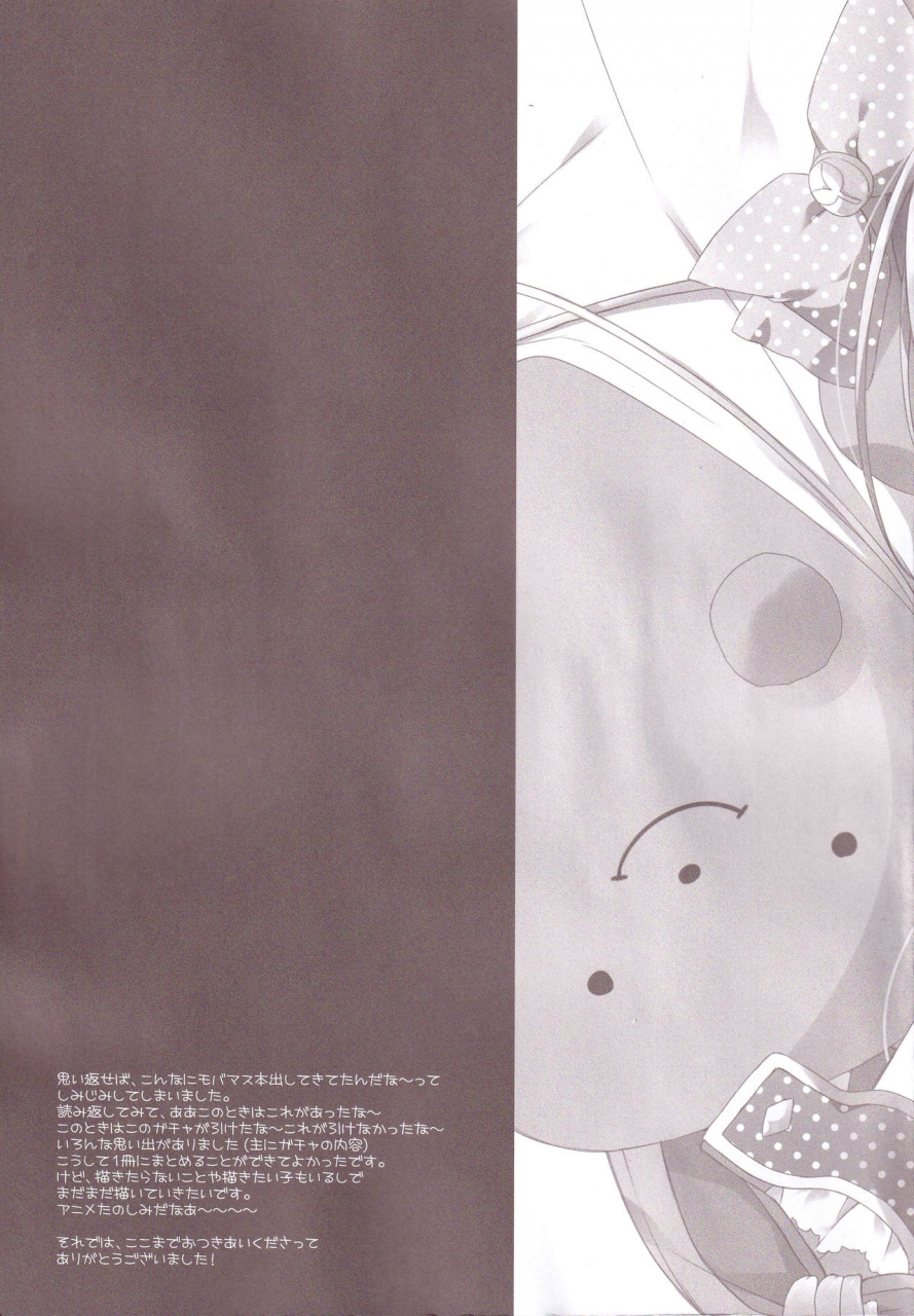 c87-aiirojikan-kaga-akuru-aiiro-mobamas-soushuhen-the-idolm-at-ster-cinderella-girls