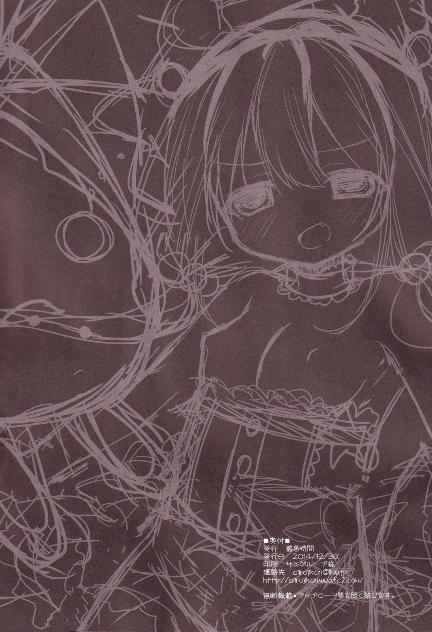 c87-aiirojikan-kaga-akuru-aiiro-mobamas-soushuhen-the-idolm-at-ster-cinderella-girls