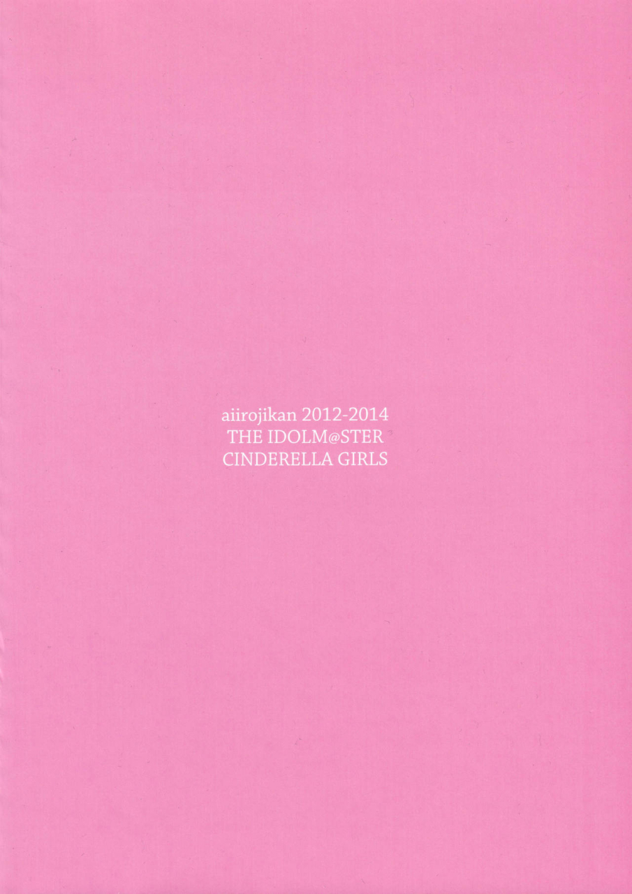 c87-aiirojikan-kaga-akuru-aiiro-mobamas-soushuhen-the-idolm-at-ster-cinderella-girls