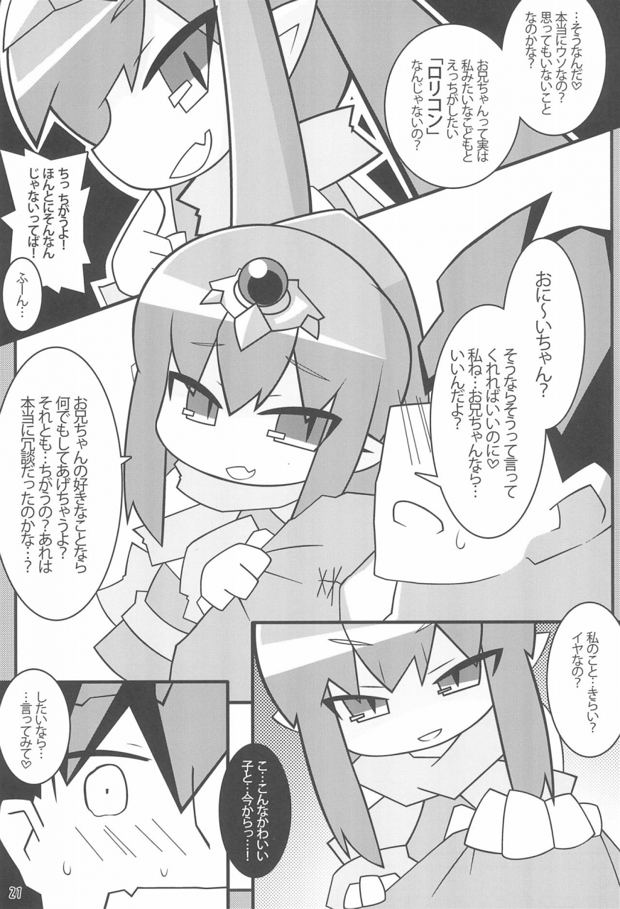 c87-stainless-night-sukezaemon-chibixe-chibikko-ecchi-deluxe-stainless-night-kako-sakuhin-shuu-various