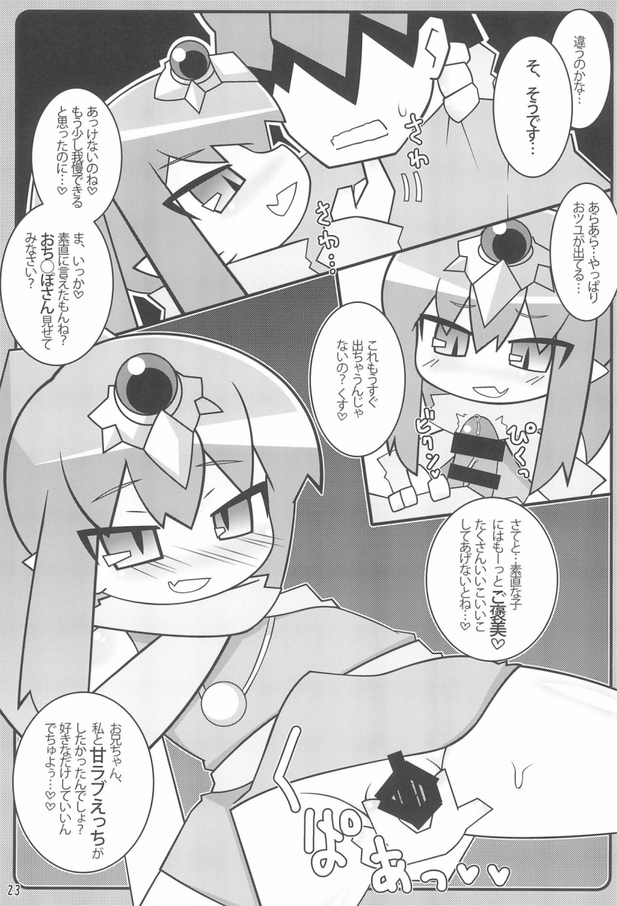 c87-stainless-night-sukezaemon-chibixe-chibikko-ecchi-deluxe-stainless-night-kako-sakuhin-shuu-various