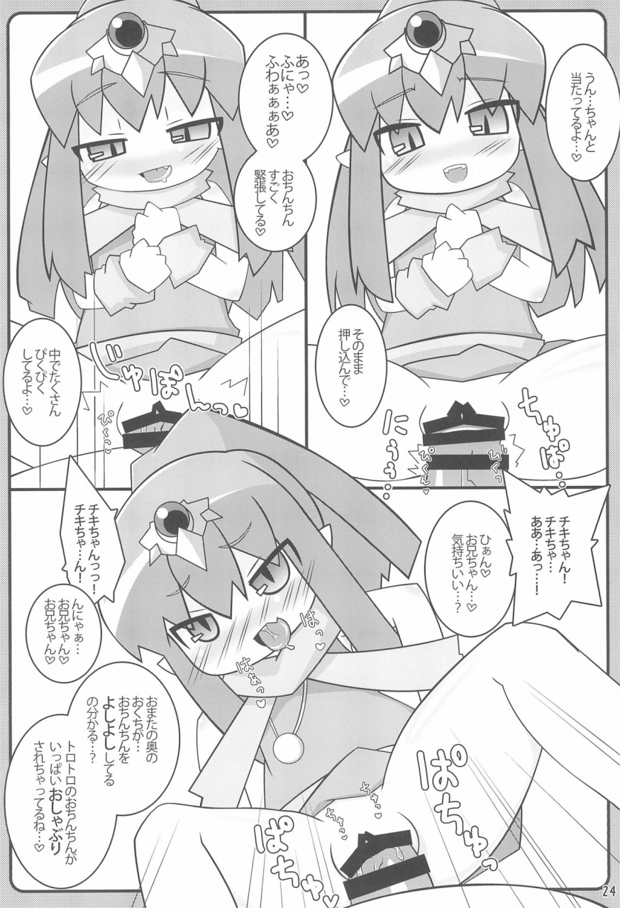 c87-stainless-night-sukezaemon-chibixe-chibikko-ecchi-deluxe-stainless-night-kako-sakuhin-shuu-various