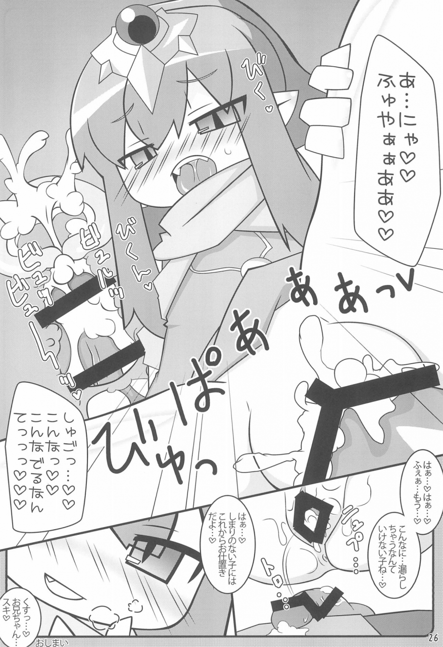 c87-stainless-night-sukezaemon-chibixe-chibikko-ecchi-deluxe-stainless-night-kako-sakuhin-shuu-various