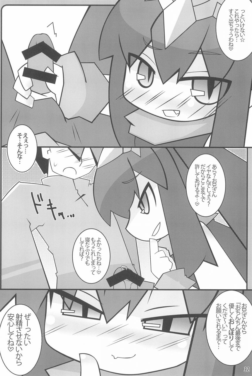 c87-stainless-night-sukezaemon-chibixe-chibikko-ecchi-deluxe-stainless-night-kako-sakuhin-shuu-various