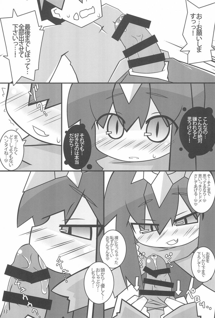 c87-stainless-night-sukezaemon-chibixe-chibikko-ecchi-deluxe-stainless-night-kako-sakuhin-shuu-various