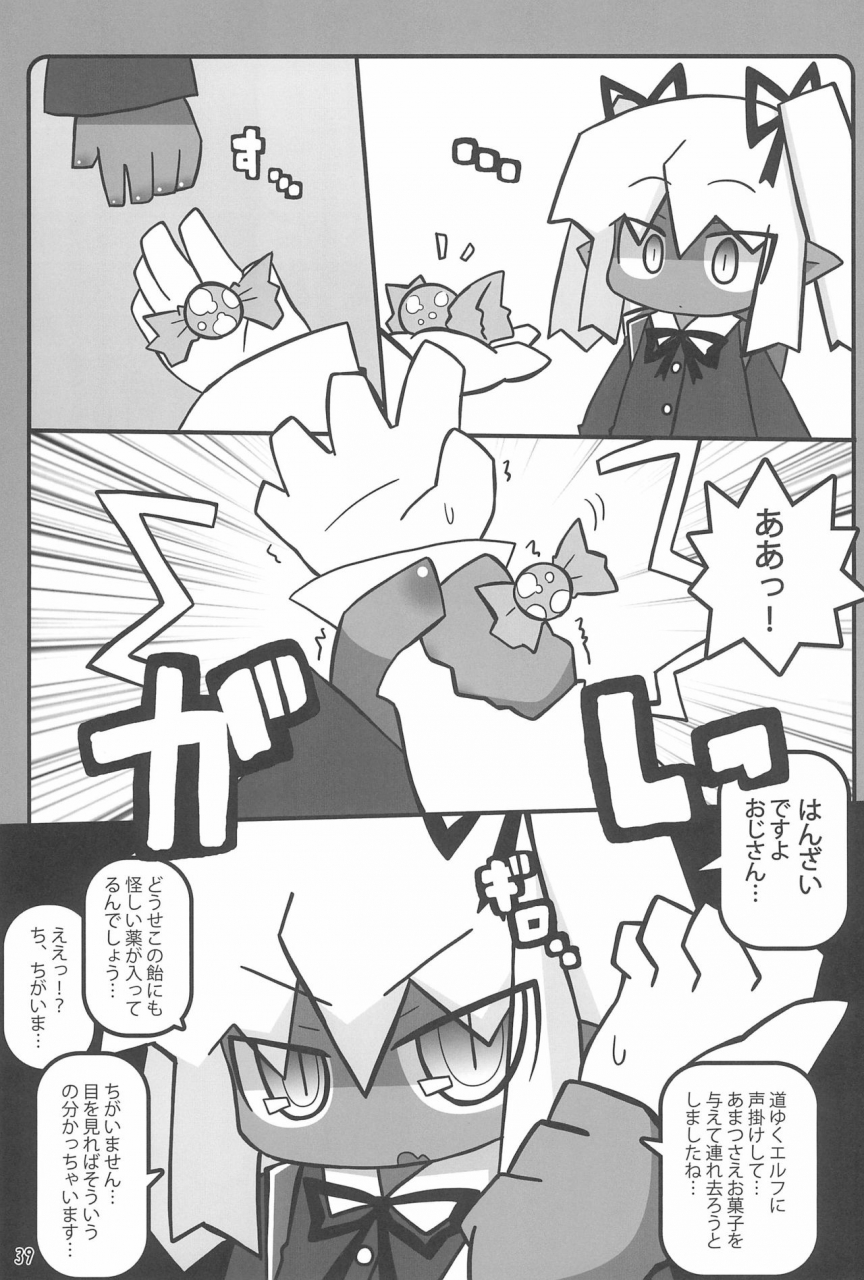 c87-stainless-night-sukezaemon-chibixe-chibikko-ecchi-deluxe-stainless-night-kako-sakuhin-shuu-various