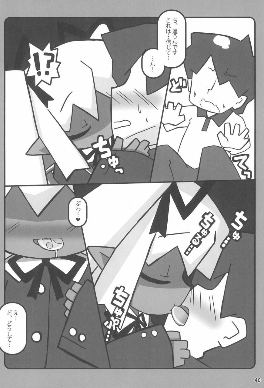 c87-stainless-night-sukezaemon-chibixe-chibikko-ecchi-deluxe-stainless-night-kako-sakuhin-shuu-various