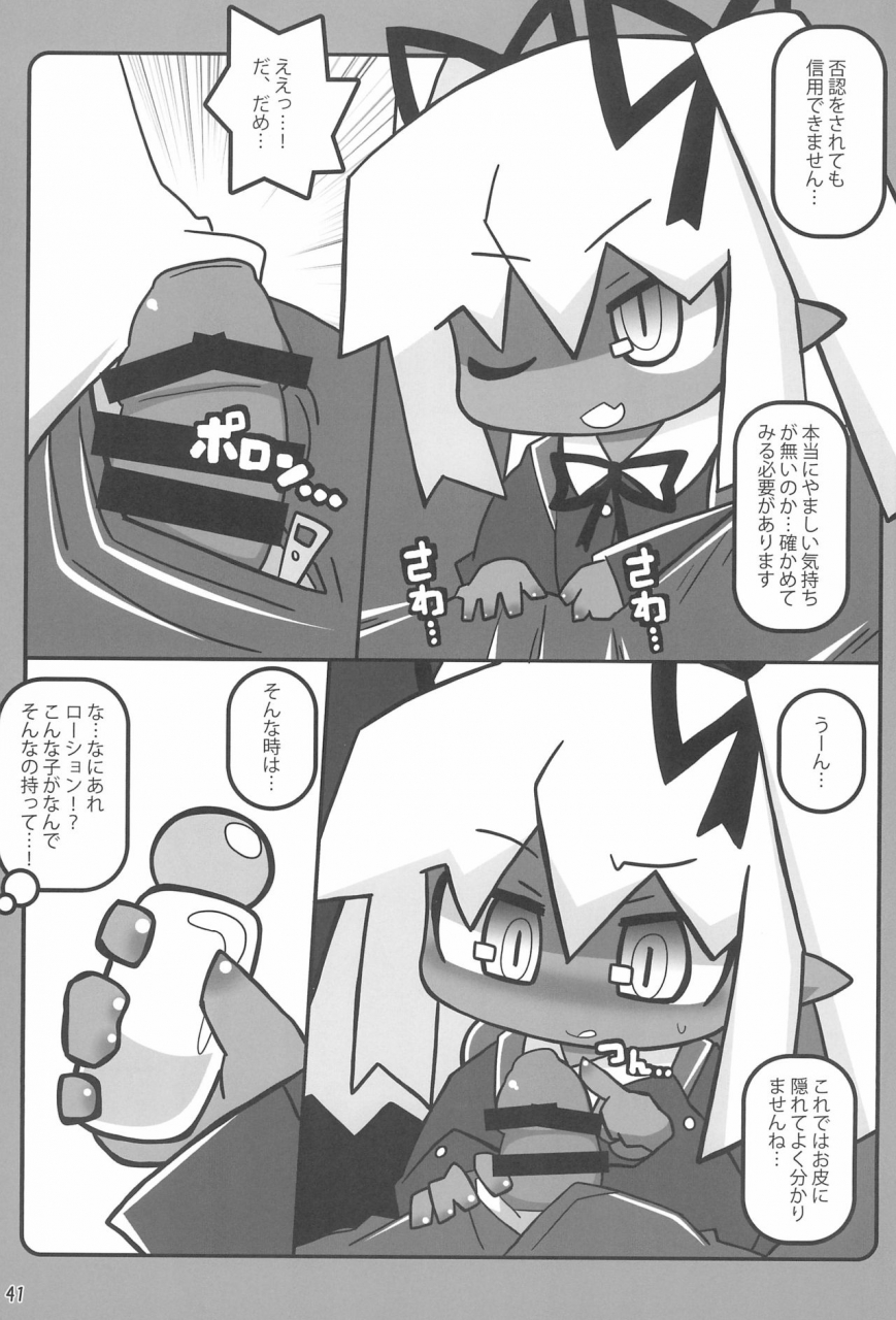 c87-stainless-night-sukezaemon-chibixe-chibikko-ecchi-deluxe-stainless-night-kako-sakuhin-shuu-various