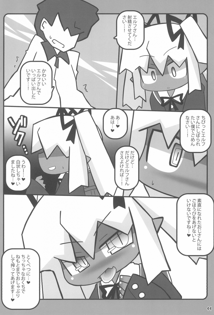 c87-stainless-night-sukezaemon-chibixe-chibikko-ecchi-deluxe-stainless-night-kako-sakuhin-shuu-various