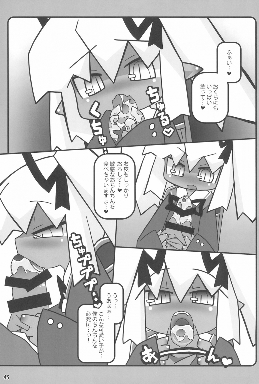 c87-stainless-night-sukezaemon-chibixe-chibikko-ecchi-deluxe-stainless-night-kako-sakuhin-shuu-various