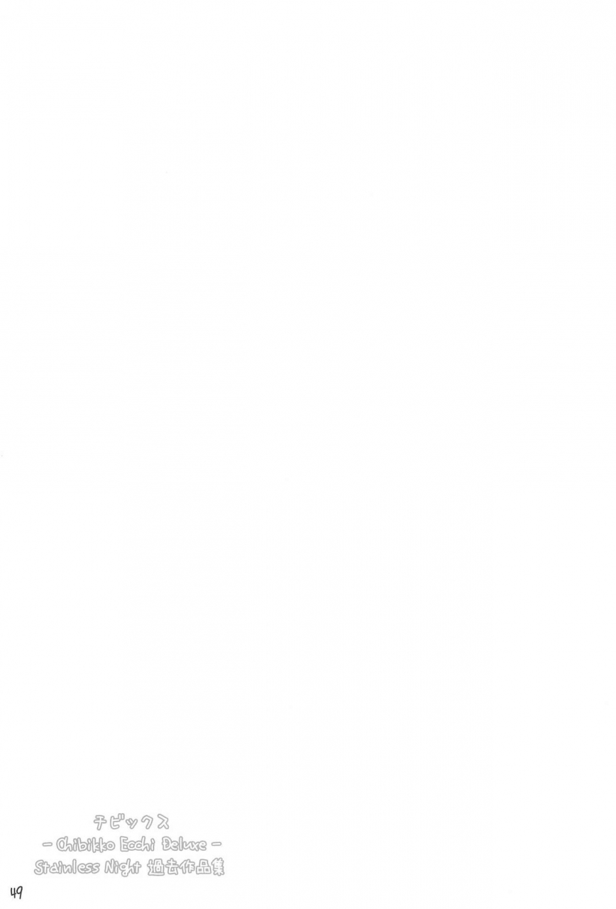 c87-stainless-night-sukezaemon-chibixe-chibikko-ecchi-deluxe-stainless-night-kako-sakuhin-shuu-various