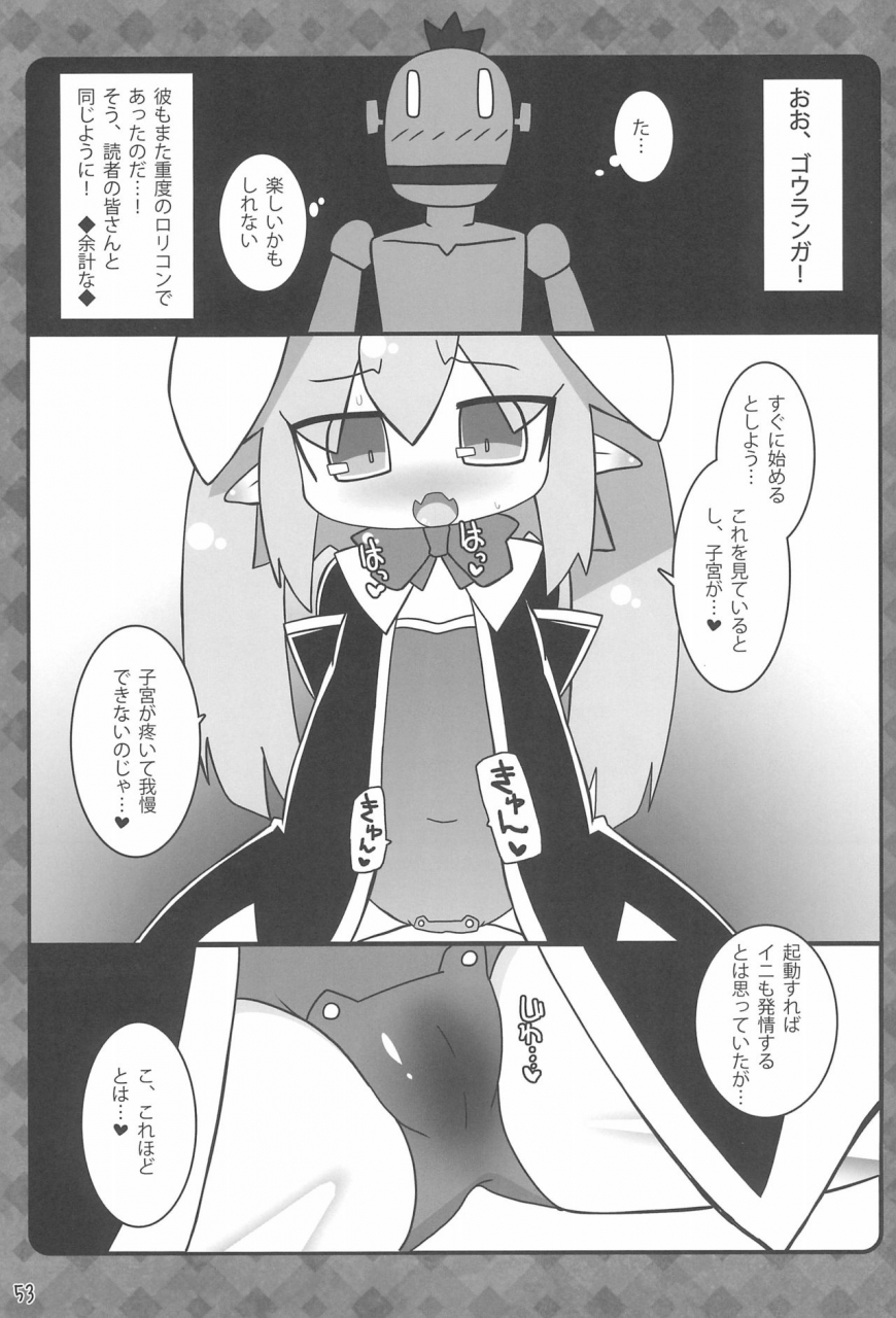 c87-stainless-night-sukezaemon-chibixe-chibikko-ecchi-deluxe-stainless-night-kako-sakuhin-shuu-various