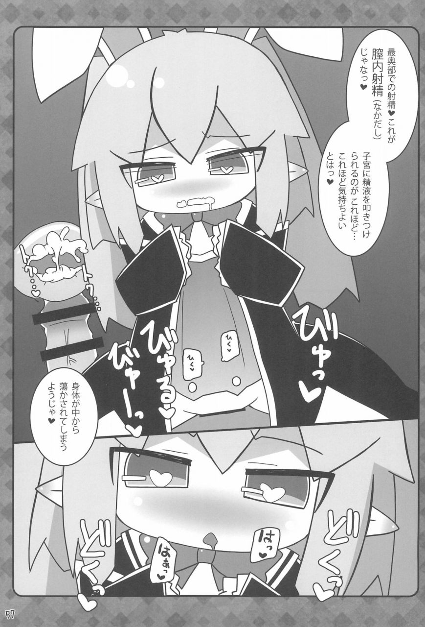 c87-stainless-night-sukezaemon-chibixe-chibikko-ecchi-deluxe-stainless-night-kako-sakuhin-shuu-various