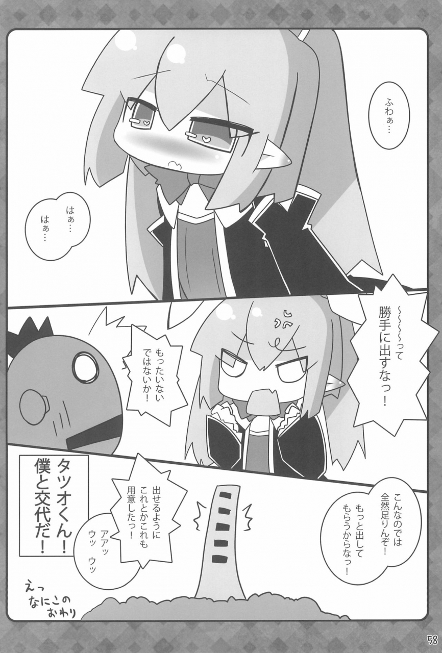 c87-stainless-night-sukezaemon-chibixe-chibikko-ecchi-deluxe-stainless-night-kako-sakuhin-shuu-various