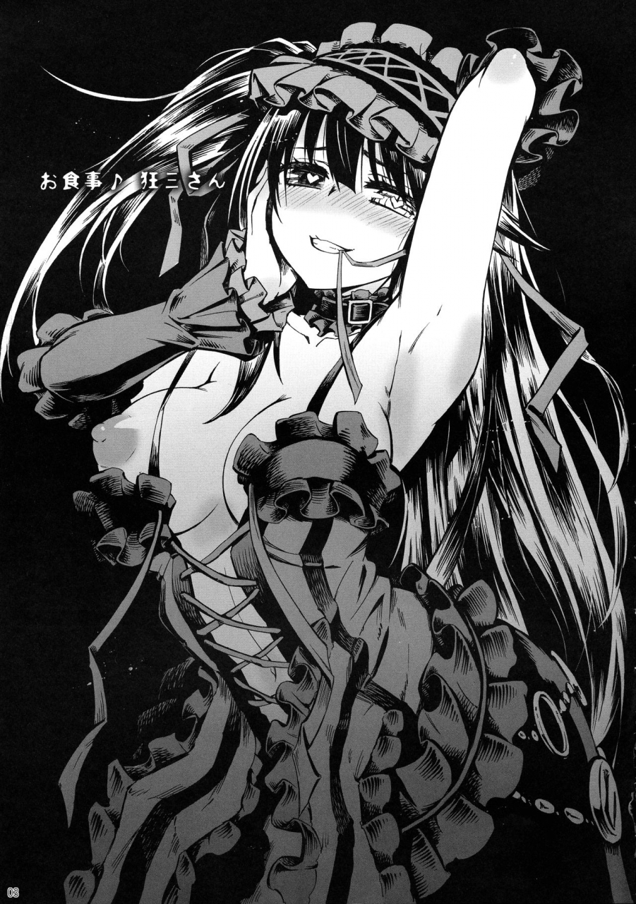 c88-analog-ec-kalupon-osyokuzi-kyouzo-san-date-a-live