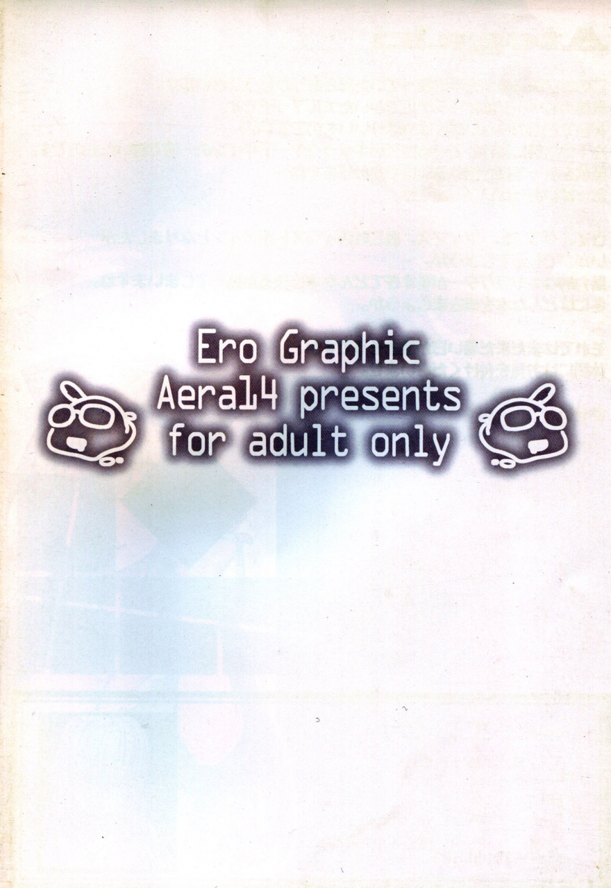 c88-area14-kasei-ero-gra-various