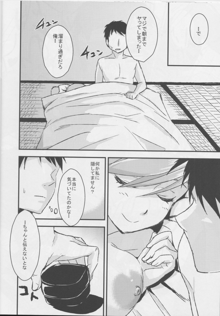 c88-kanten-garas-kurokura-eri-chitose-to-yasen-kantai-collection-kancolle