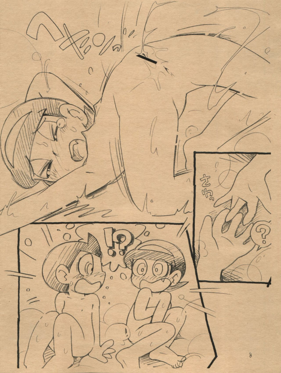 c88-puchi-ya-hoshino-fuuta-kimi-tachi-gohoubi-desu-perman