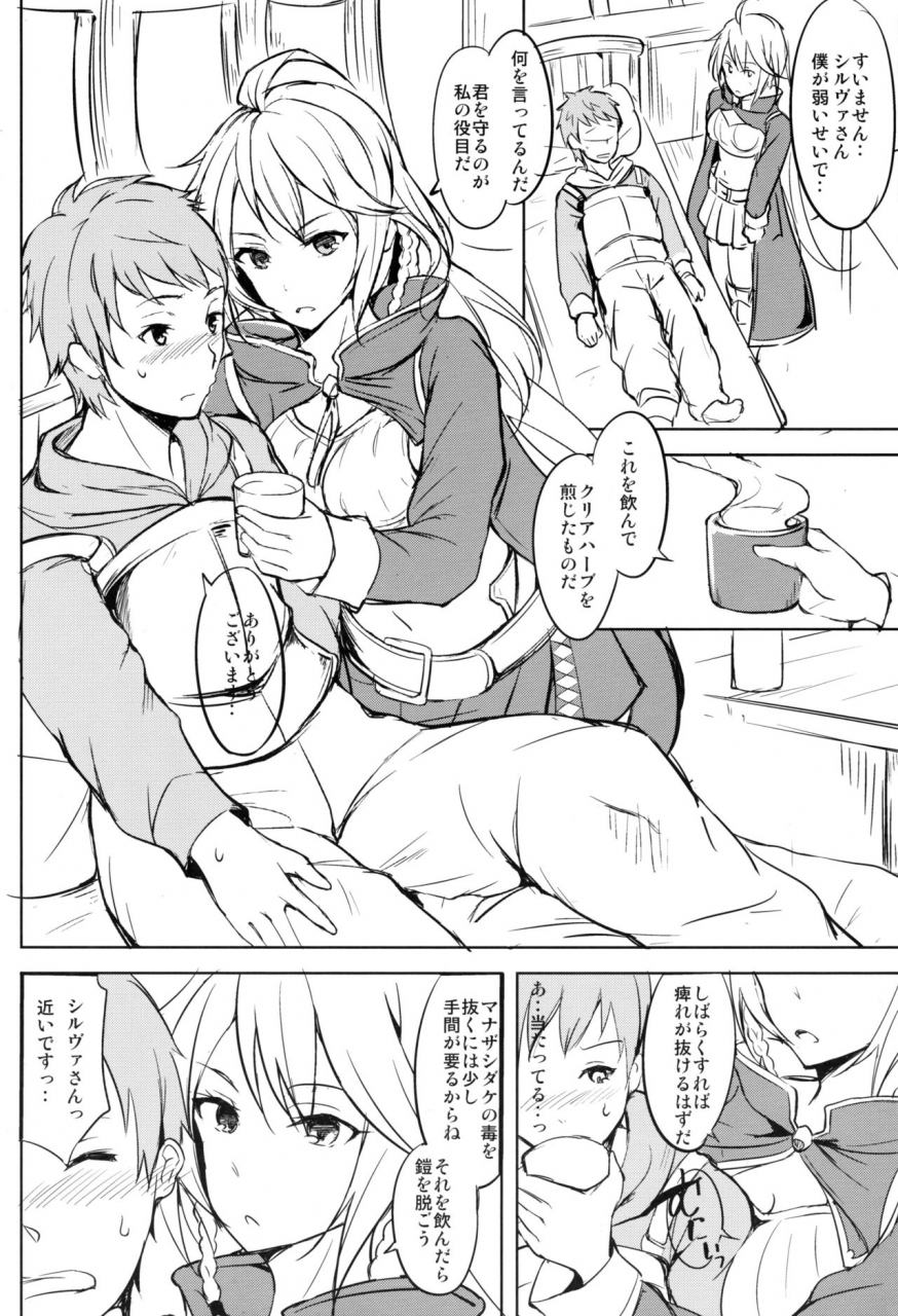 c89-dream-halls-tsuzuri-tayorininaru-onna-granblue-fantasy