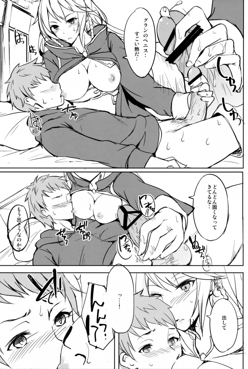 c89-dream-halls-tsuzuri-tayorininaru-onna-granblue-fantasy