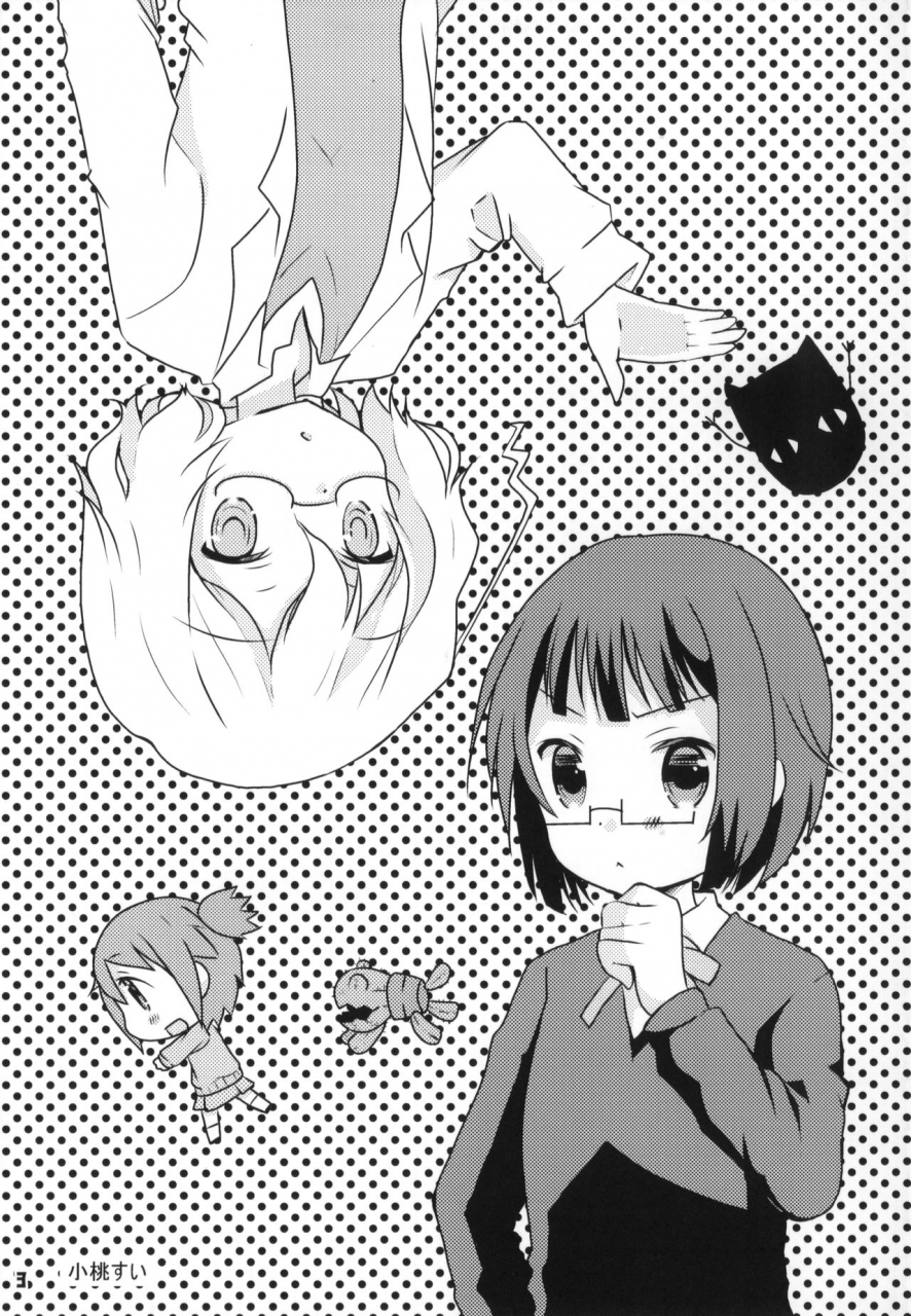 c89-nishinotes-various-tokyo-kagaku-goudo-kagaku-chop