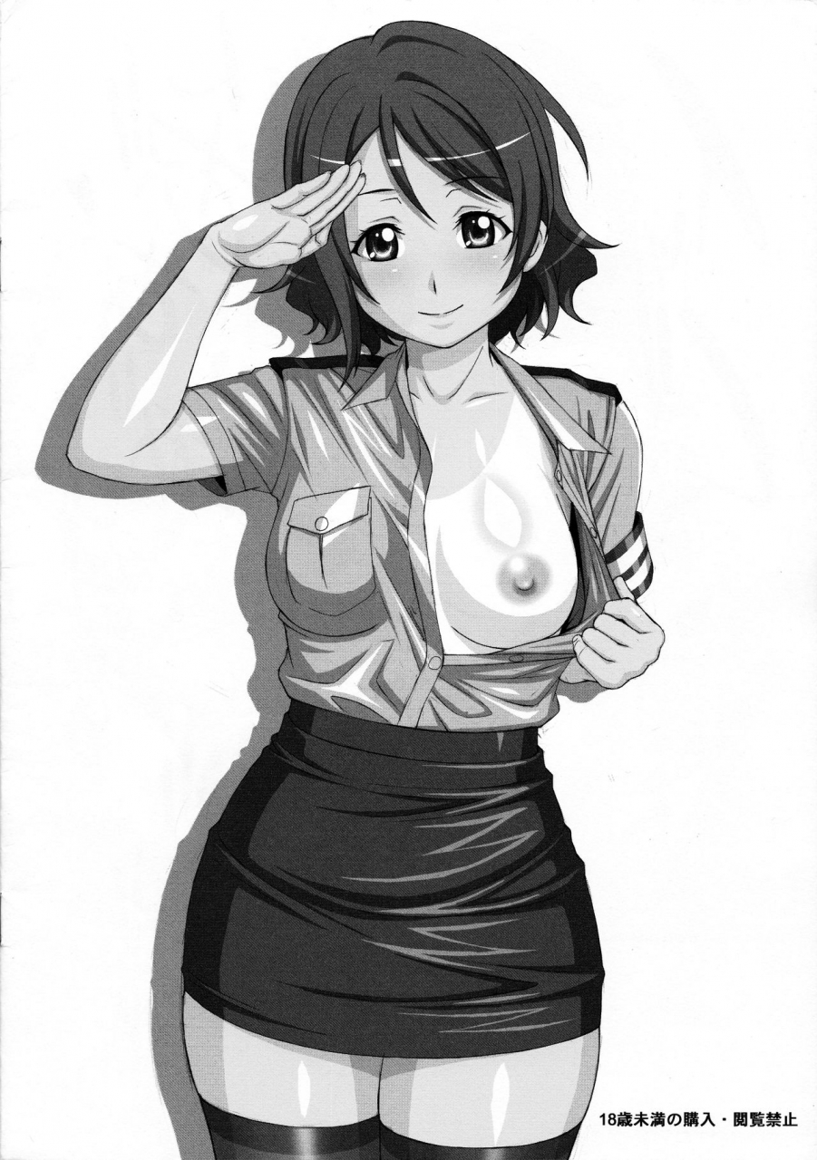 c90-akkan-bi-project-yanagi-hirohiko-you-arrest-you-love-live-sunshine