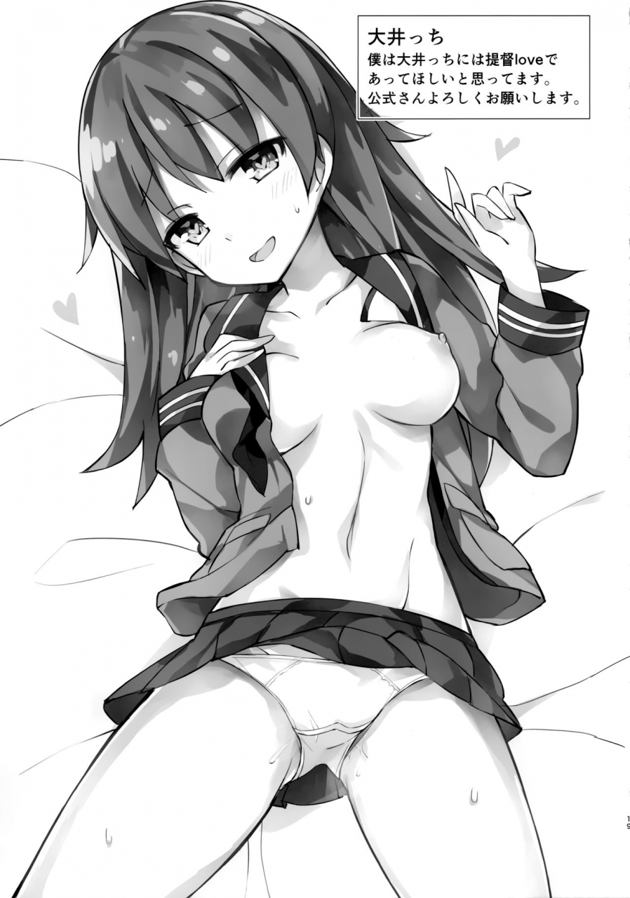 c91-honnou-juushigata-unacchi-abukuma-o-mederu-hon-kantai-collection-kancolle