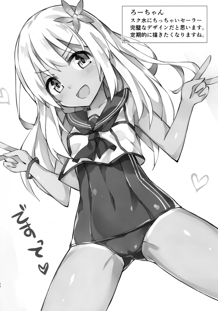 c91-honnou-juushigata-unacchi-abukuma-o-mederu-hon-kantai-collection-kancolle