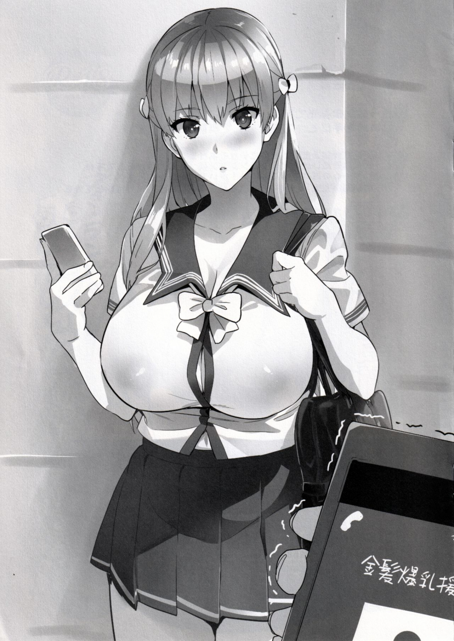 c91-shinjugai-takeda-hiromitsu-maritama-renshuuchou-reco-love