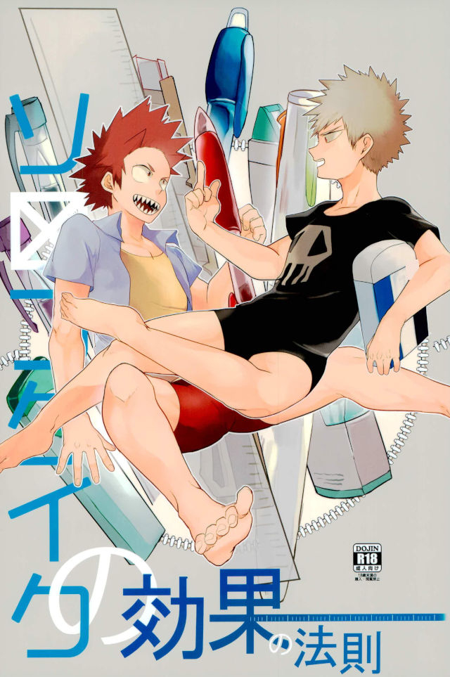 c92-aper-sexy-thorndike-no-kouka-no-housoku-boku-no-hero-academia