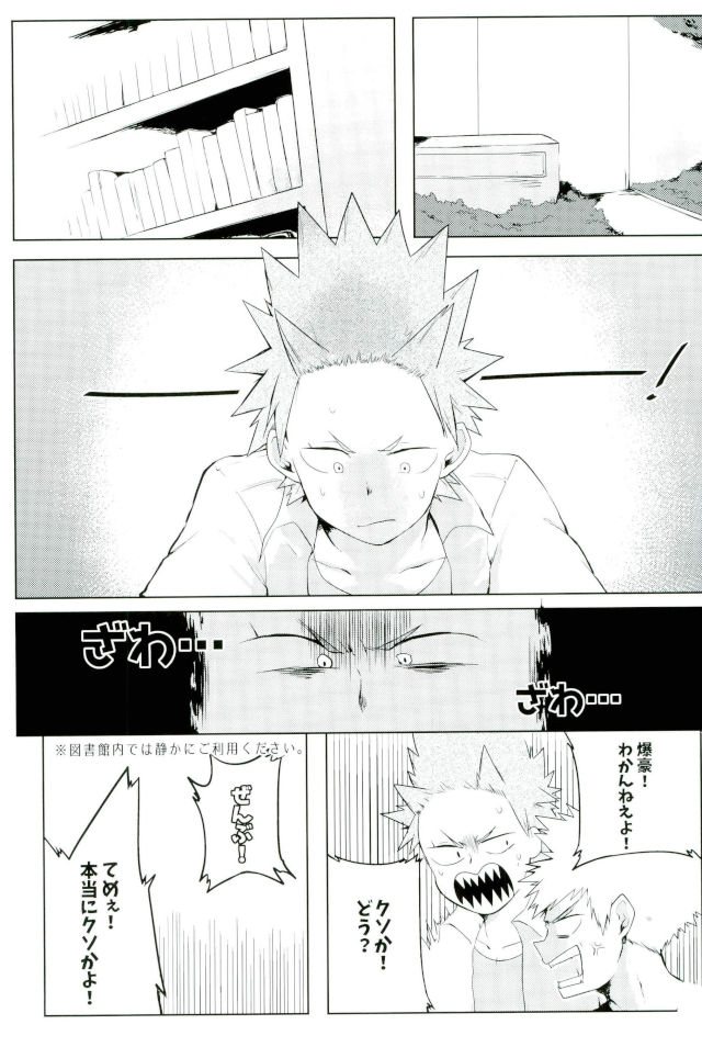 c92-aper-sexy-thorndike-no-kouka-no-housoku-boku-no-hero-academia