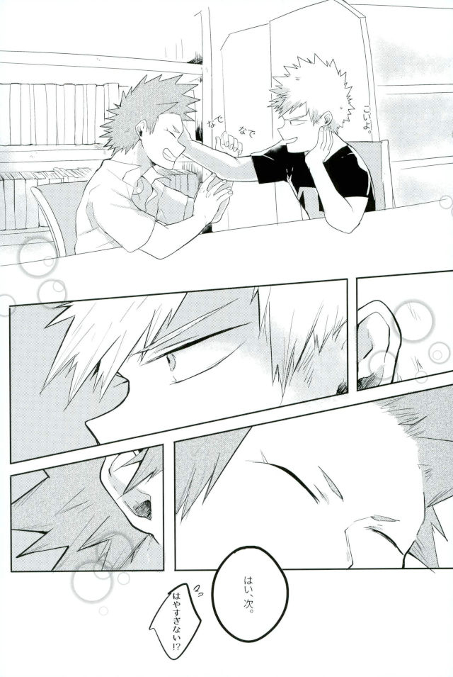 c92-aper-sexy-thorndike-no-kouka-no-housoku-boku-no-hero-academia