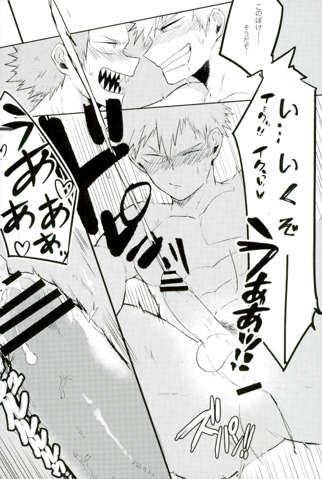 c92-aper-sexy-thorndike-no-kouka-no-housoku-boku-no-hero-academia