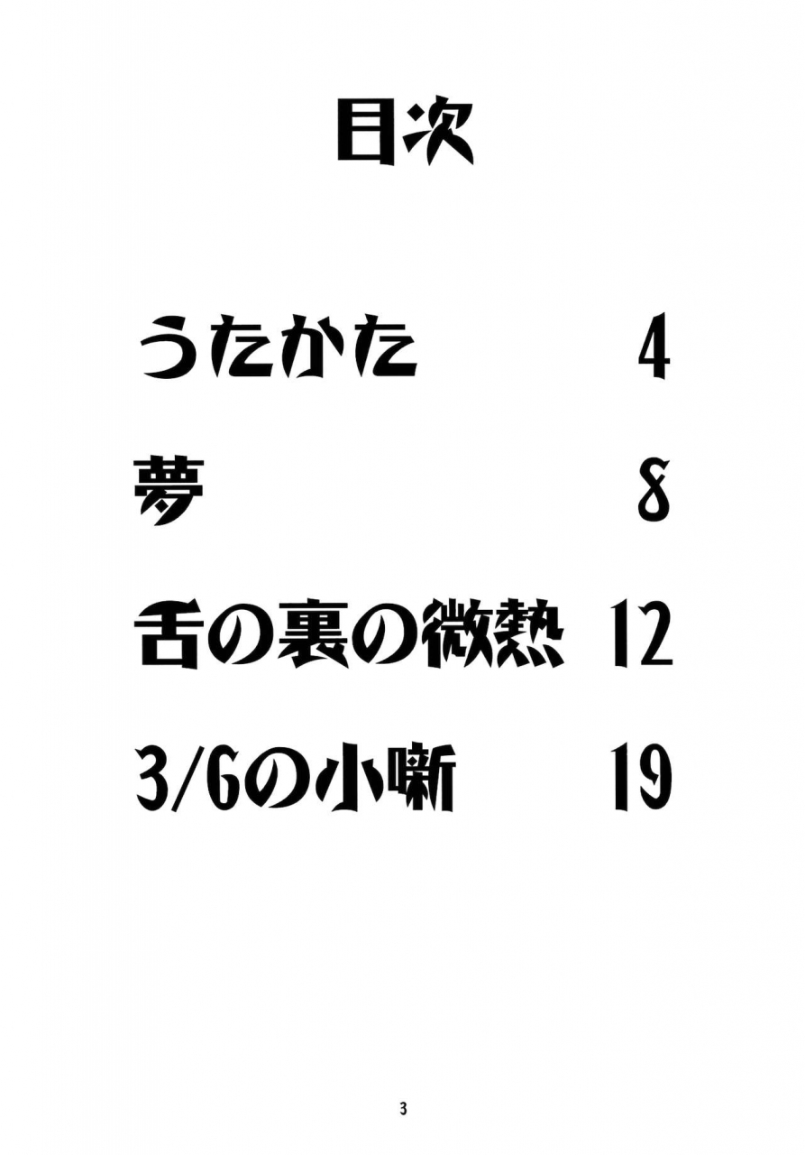 c92-decadencelibido-himeoka-yuki-tenkiame-girls-und-panzer