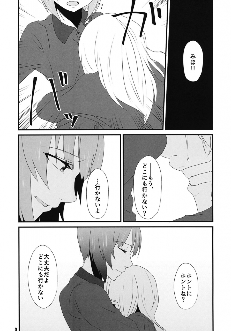 c92-decadencelibido-himeoka-yuki-tenkiame-girls-und-panzer