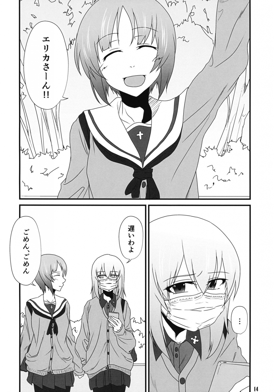 c92-decadencelibido-himeoka-yuki-tenkiame-girls-und-panzer