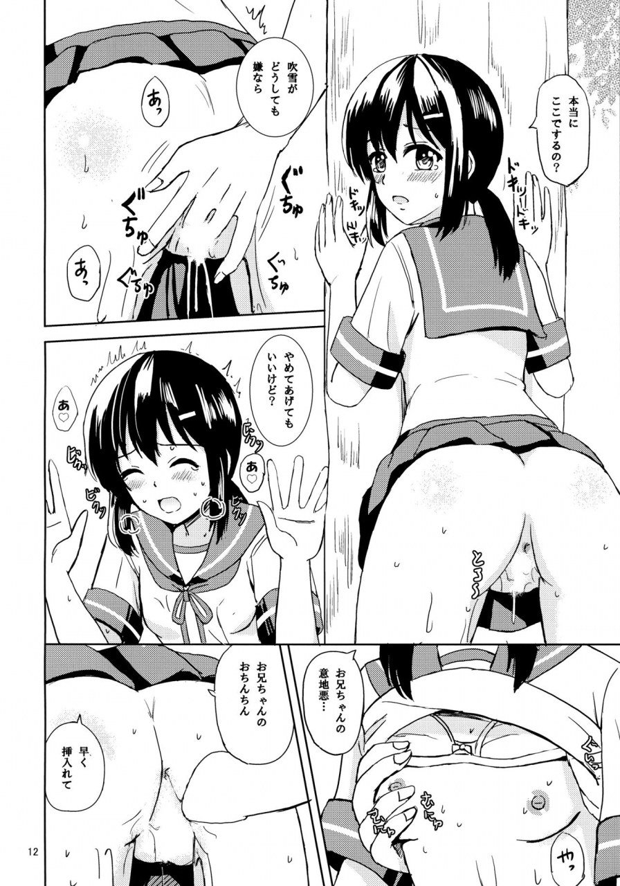 c92-lemontei-okawa-wataru-fubuki-to-natsuyasumi-kantai-collection-kancolle