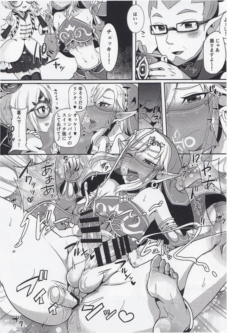 c92-maltese-runrun-maltese-pe-the-legend-of-zelda-breath-of-the-wild