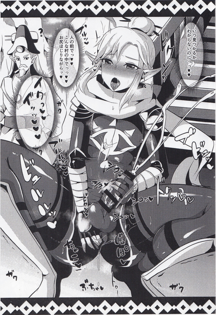 c92-maltese-runrun-maltese-pe-the-legend-of-zelda-breath-of-the-wild