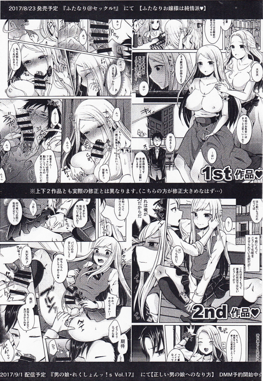 c92-maltese-runrun-maltese-pe-the-legend-of-zelda-breath-of-the-wild