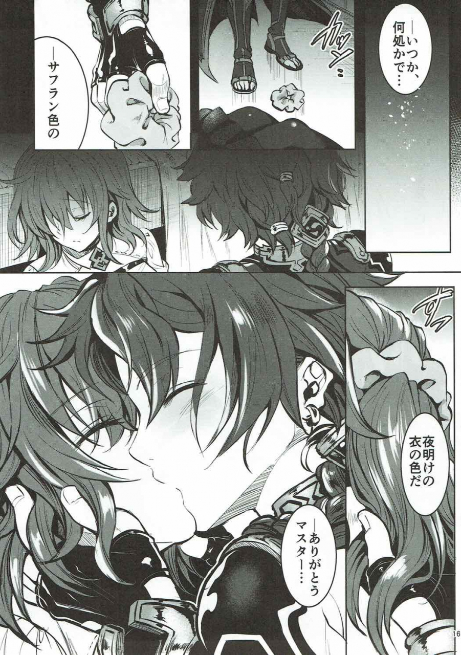 c92-sirojio-kiryuu-mina-alexander-kun-to-gudako-chan-to-jamu-fategrand-order