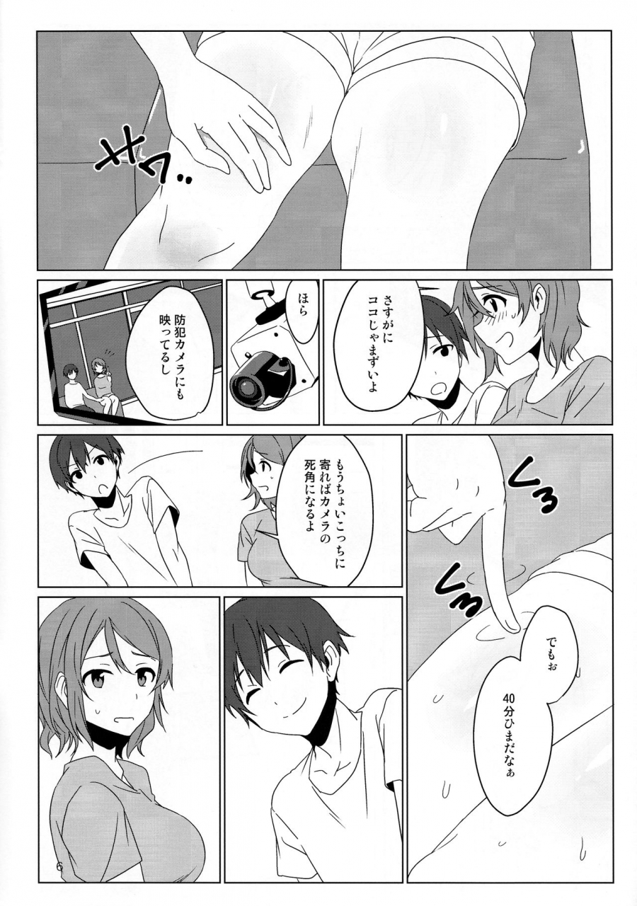 c92-toujou-ramen-toujou-coin-laundry-love-live-sunshine