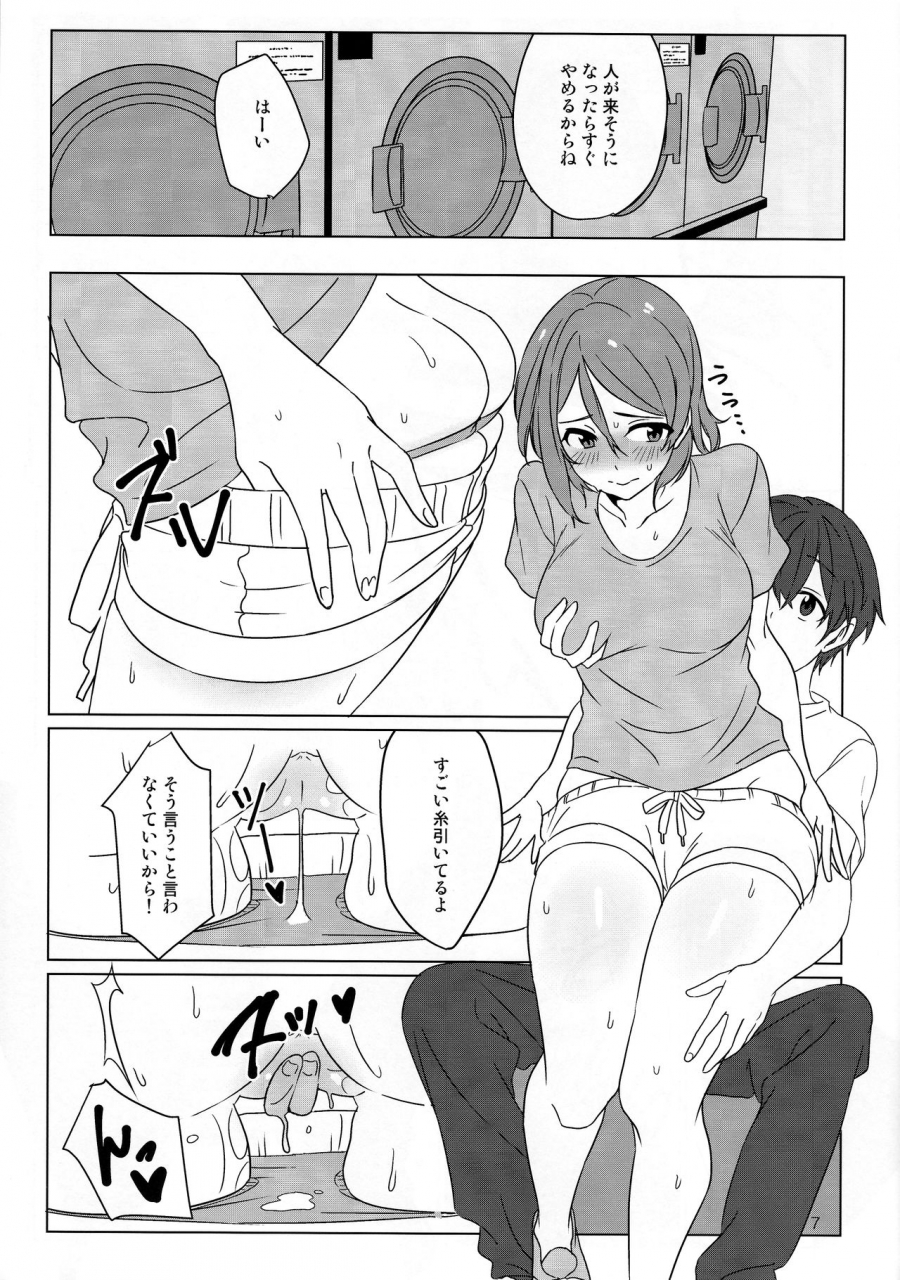 c92-toujou-ramen-toujou-coin-laundry-love-live-sunshine
