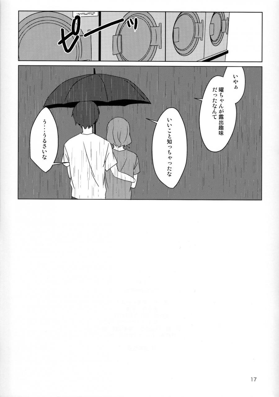 c92-toujou-ramen-toujou-coin-laundry-love-live-sunshine