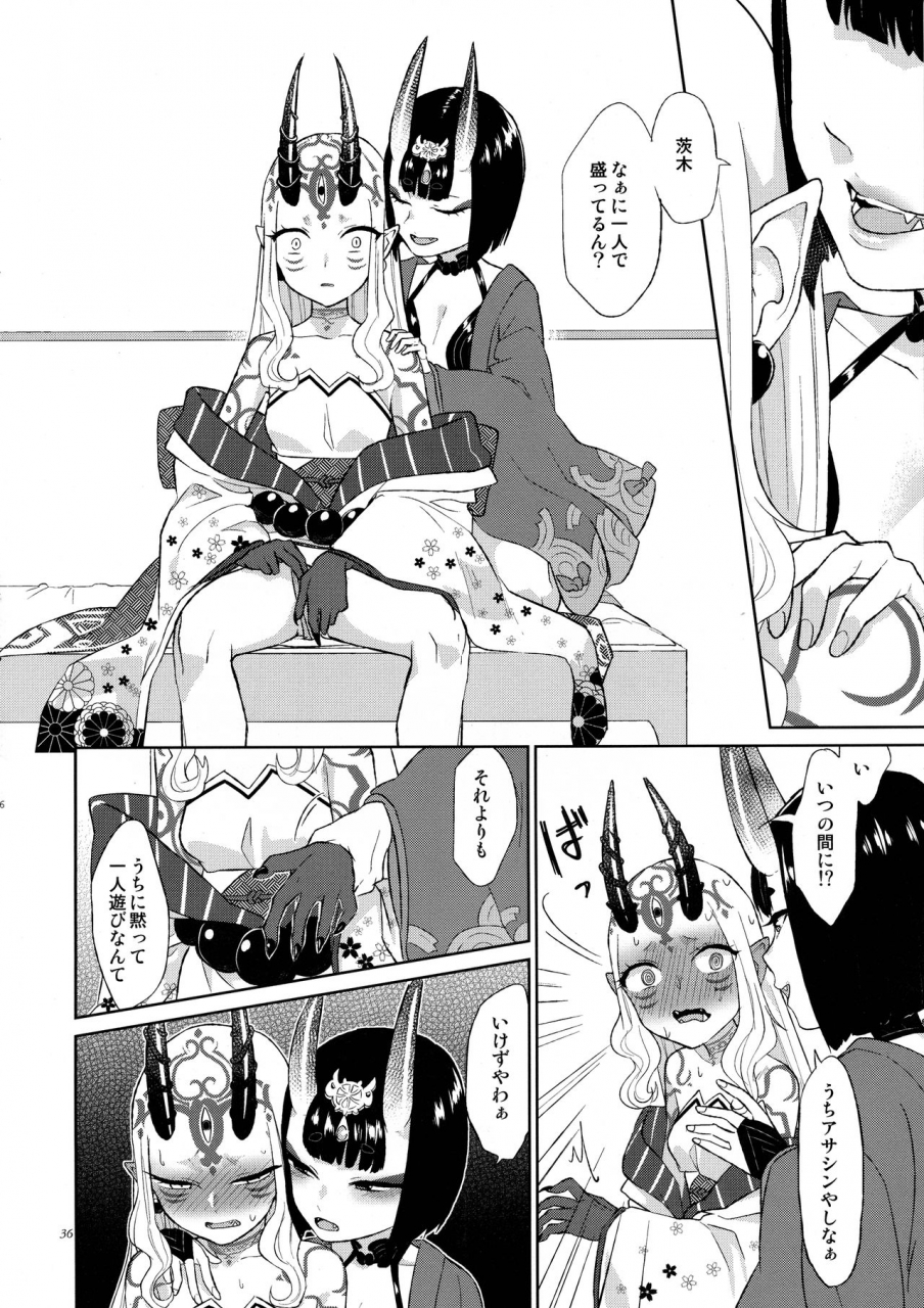 c93-manmanya-titiduki-hoshii-mama-ni-fategrand-order