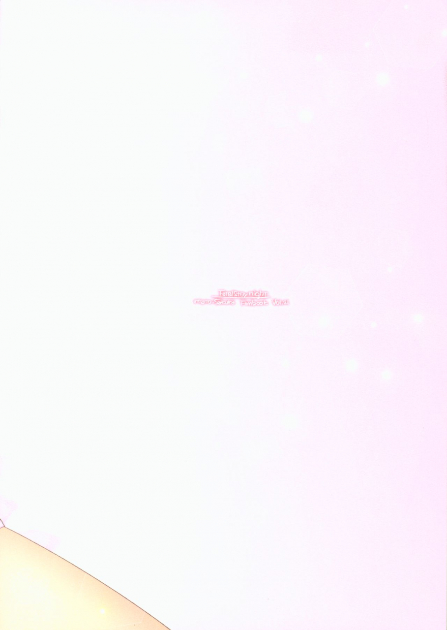 c93-trip-spider-niwacho-kanshi-fatestay-night