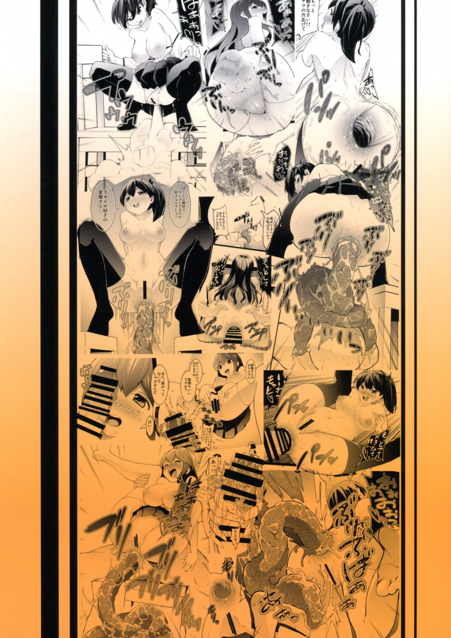 c94-koorigoya-chinyoko-ice-work-7-kantai-collection-kancolle