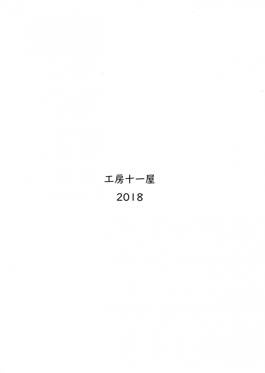 c94-koubou-juuichiya-elfk-satania-meccha-kawaii-yo-ne-gabriel-dropout