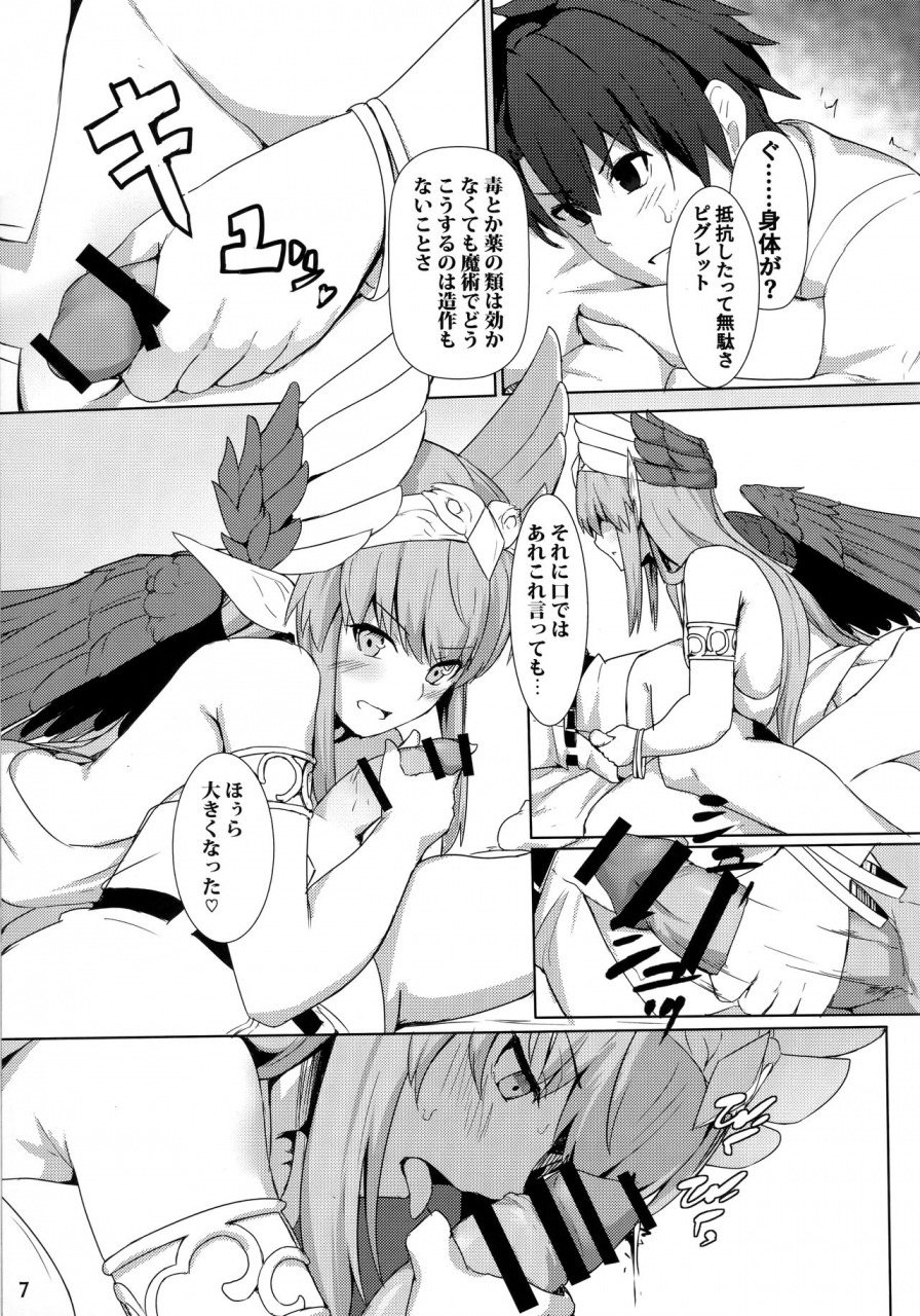 c94-ohanabatake-siseki-hirame-circe-daishouri-ken-dare-ga-haiboku-ken-da-fategrand-order