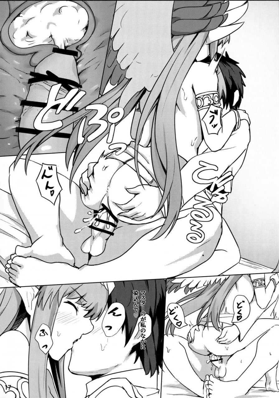 c94-ohanabatake-siseki-hirame-circe-daishouri-ken-dare-ga-haiboku-ken-da-fategrand-order